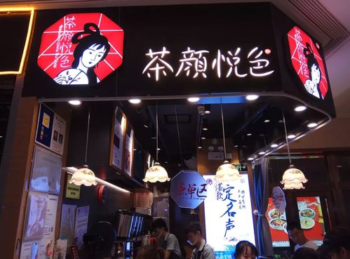 跨界與擴(kuò)張 同仁堂進(jìn)軍餐飲，茶顏悅色或賣(mài)酒，Manner明年香港上市——鞋帽零售周報(bào)觀察